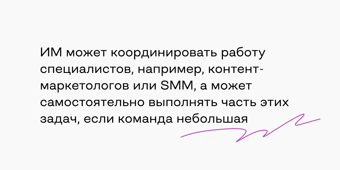 Интернет-маркетолог в 2025: кто он, чем занимается, сколько зарабатывает